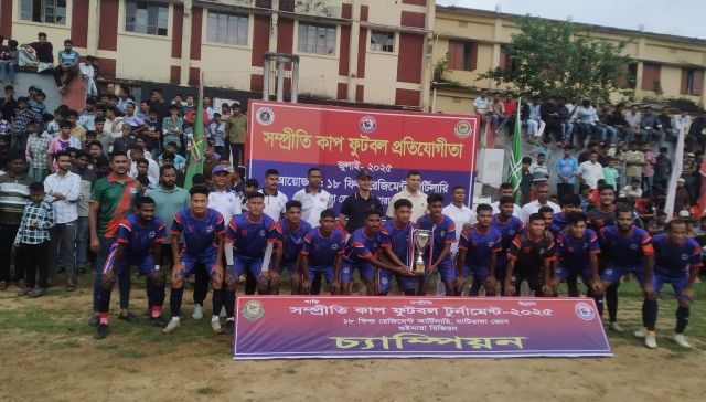 মাটিরাঙ্গা সম্প্রীতি কাপ ফুটবল প্রতিযোগীতায়  চ্যাম্পিয়ন গোমতি একাদশ
