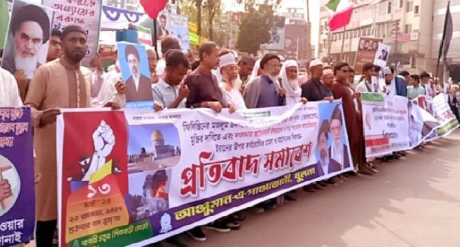 খুলনায় বিশ্ব আল-কুদস দিবস পালিত ফিলিস্তিন ও আল-কুদস মুক্তির ডাক দিয়েছে