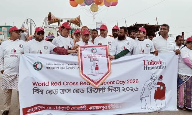 জামালপুরে নানা আয়োজনে রেডক্রস ও রেড ক্রিসেন্ট দিবস উদযাপিত