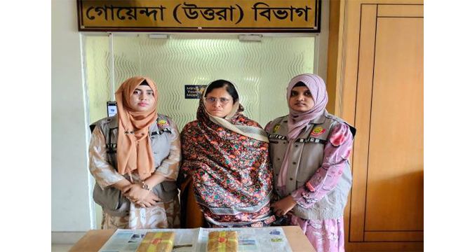 ২০,০০০ পিস ইয়াবাসহ পেশাদার মাদক কারবারিকে গ্রেফতার করেছে ডিবি