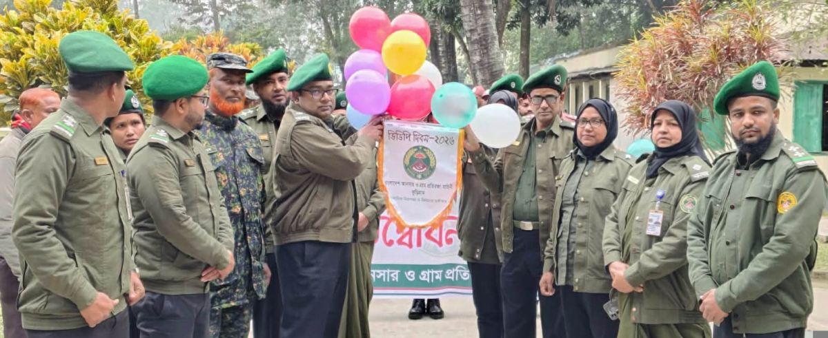 কুড়িগ্রামে ভিডিপি দিবস-২০২৬ উপলক্ষ্যে শুভ উদ্বোধন ও র‌্যালি অনুষ্ঠিত