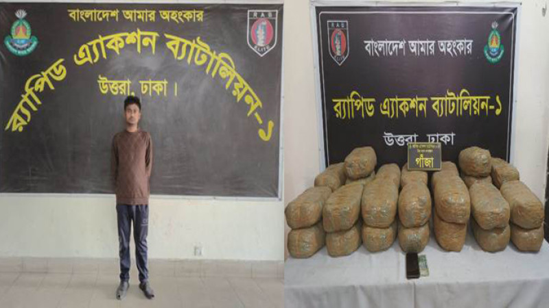 ৬০ কেজি গাঁজাসহ ১ জন মাদক ব্যবসায়ী গ্রেফতার