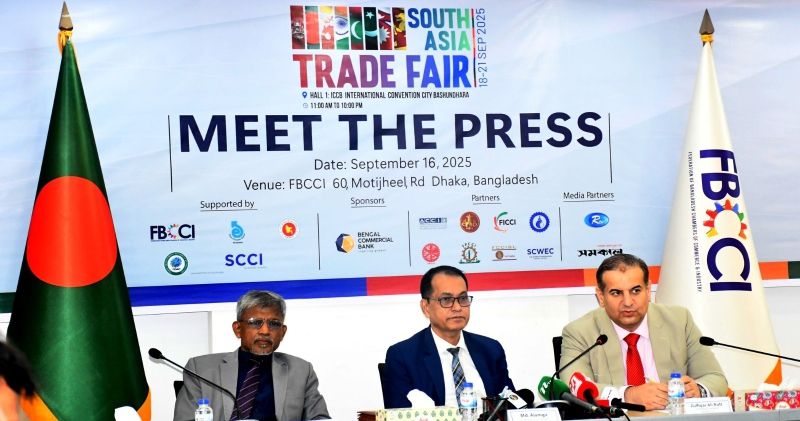 ঢাকায় শুরু হচ্ছে সাউথ এশিয়া ট্রেড ফেয়ার ২০২৫ **আঞ্চলিক বাণিজ্য সম্প্রসারণে বড় সম্ভাবনা**