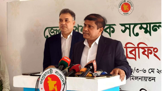 ‘সশস্ত্র বাহিনীকে জনমুখী ও শক্তিশালী করতে ডিসিদের দিকনির্দেশনা দেওয়া হয়েছে’
