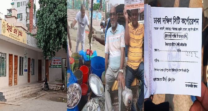 গেন্ডারিয়ায় বিএনপি নেতা আব্দুল কাদেরের বেপরোয়া কর্মকাণ্ডে ক্ষুব্ধ এলাকাবাসী