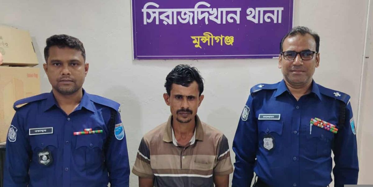 সিরাজদিখানে আল-আমিন নামের এক চিহ্নিত মাদক ব্যবসায়ী ইয়াবা ট্যাবলেট সহ গ্রেফতার