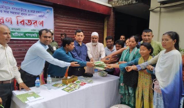 মাটিরাঙ্গায় কৃষকের মাঝে  শীতকালীন শাকসবজি ও বিনামূল্যে  সার বিতরণ