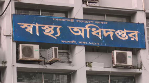 দেশের সব উপজেলা স্বাস্থ্য কমপ্লেক্স ১০১ শয্যায় উন্নীত হচ্ছে