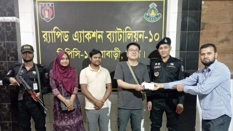 চীনা নাগরিকের হারিয়ে যাওয়া মোবাইল ৪৮ ঘন্টার মধ্যে উদ্ধার করেছে র‌্যাব-১০