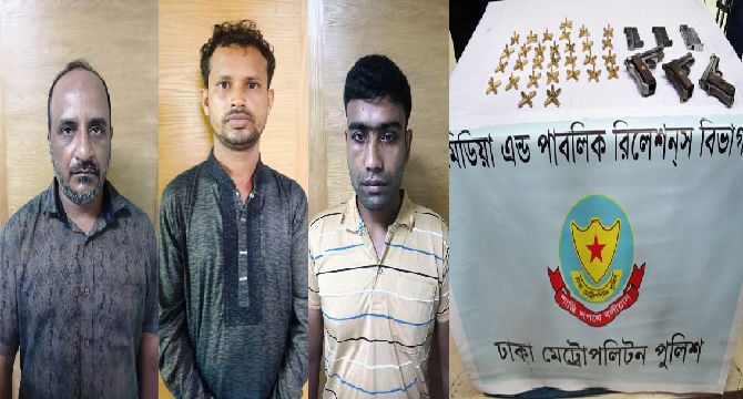 দুই সহযোগীসহ শীর্ষ  সন্ত্রাসী বাপ্পি তিনটি বিদেশী পিস্তল ও বিপুল পরিমাণ গোলাবারুদসহ গ্রেফতার