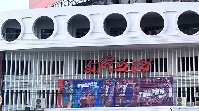 মণিহার সিনেমা হল বন্ধ করে দেওয়া হবে