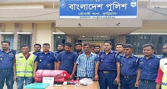 কুড়িগ্রামের রৌমারী মাদক ধরতে পুলিশের উপর হামলা  ৮ রাউন্ড ফাঁকা গুলিতে বাপবেটা আটক