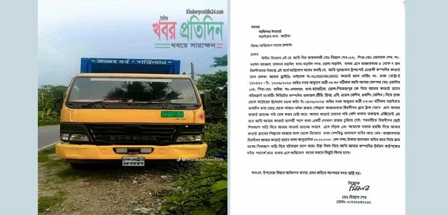 বড়াইগ্রামে নুরজাহান ট্রান্সপোর্ট এজেন্সির কাভার্ড ভ্যানে দুর্ধর্ষ ডাকাতি