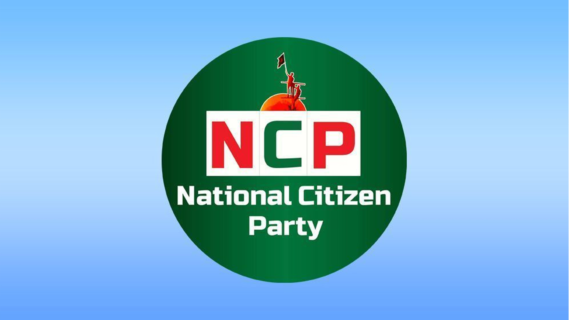 উপদেষ্টা মাহফুজ আলমকে বোতল নিক্ষেপের ঘটনায় এনসিপি নেতাদের প্রতিক্রিয়া