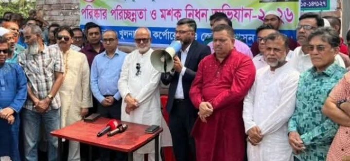 খুলনা নগরীতে ডেঙ্গু ও চিকনগুনিয়া সংক্রমণ প্রতিরোধে নগরজুড়ে পরিচ্ছন্নতা কার্যক্রমের উদ্বোধন
