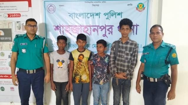 সিলেট থেকে নিখোঁজ হওয়া চার শিশুকে রাজধানীর হোটেল থেকে উদ্ধার করেছে শাহজাহানপুর থানা পুলিশ