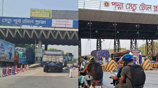 ঈদযাত্রায় পদ্মা-যমুনা সেতু থেকে ১০ দিনে টোল আদায় ৬৪ কোটি টাকা