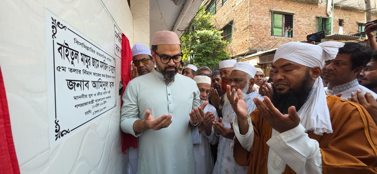 রূপনগরে বাইতুল মামুর জামে মসজিদের ৫ম তলার নির্মাণকাজের উদ্বোধন করেন প্রতিমন্ত্রী আমিনুল হক