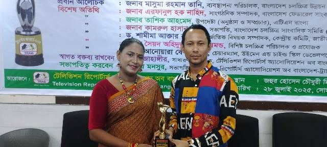 ট্র্যাব অ্যাওয়ার্ড পেলেন আশিক বন্ধু, গান গাইলেন শওকত আরা আঁখি