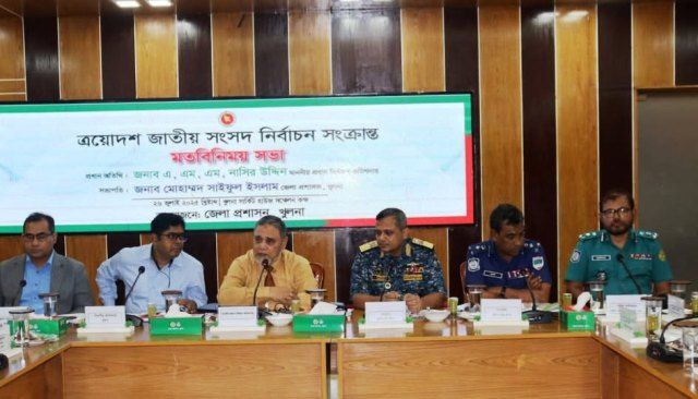"ত্রয়োদশ জাতীয় সংসদ নির্বাচন সংক্রান্ত মতবিনিময় সভায়" কেএমপি'র পুলিশ কমিশনার