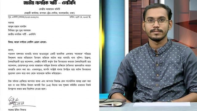 ধানমন্ডি থানায় যাওয়ার ঘটনায় হান্নান মাসউদকে শোকজ