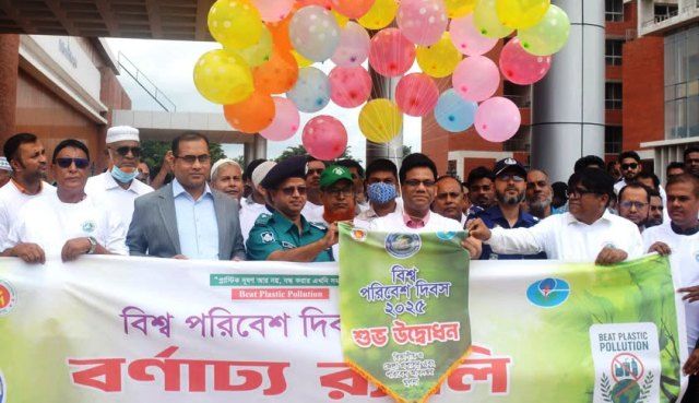 খুলনায় বিশ্ব পরিবেশ দিবস পালিত উপলক্ষে সমাবেশ. বর্ণাঢ্য শোভাযাত্রা ও বিভিন্ন কর্মসূচি পালন