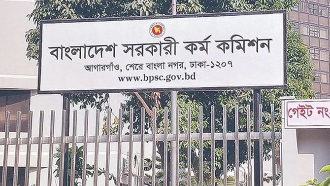 ৪৮তম বিসিএসে নিয়োগ পেলেন ৩২৬৩ জন, প্রজ্ঞাপন জারি