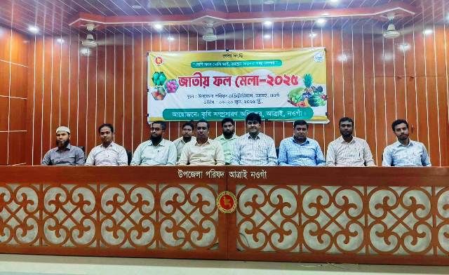 আত্রাইয়ে ৩দিনব্যাপী শুরু হয়েছে জাতীয় ফল মেলা