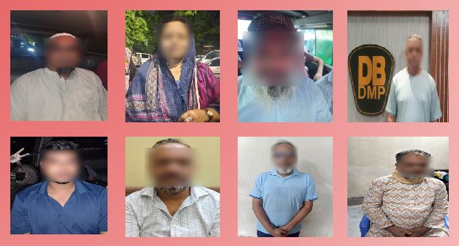 ডিবির অভিযানে কার্যক্রম নিষিদ্ধ আওয়ামী লীগ ও অঙ্গ সংগঠনের আট নেতাকর্মী গ্রেফতার