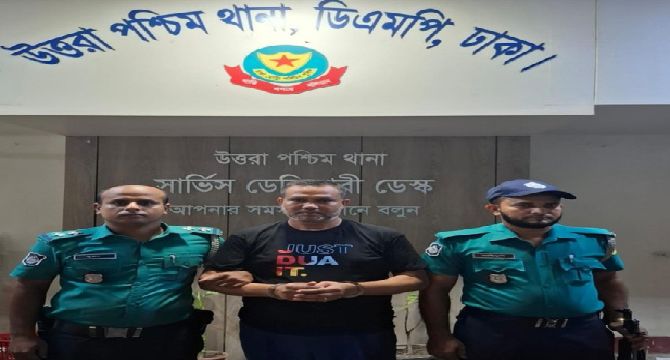 ঝালকাঠি জেলা আ.লীগের সাংগঠনিক সম্পাদক মোহাম্মদ হাবিবুর রহমান গ্রেফতার