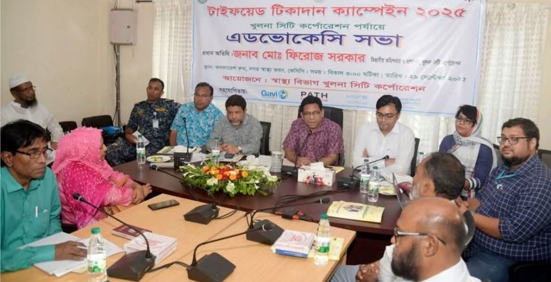 খুলনায় টাইফয়েড টিকা ক্যাম্পেইন পালন উপলক্ষ্যে অ্যাডভোকেসি সভা অনুষ্ঠিত হয়েছে