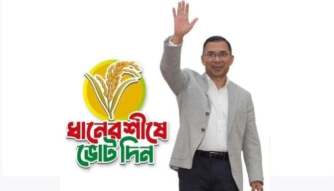 দীর্ঘ ২২ বছরের অপেক্ষার অবসান অবশেষে খুলনার মাটিতে পা রাখতে যাচ্ছেন তারেক রহমান