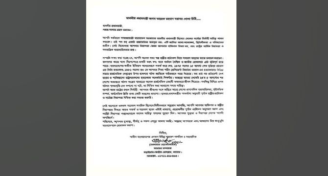প্রধানমন্ত্রীর নিরাপত্তা জোরদারের আহ্বান জানিয়ে নাটোরের সাংবাদিকের খোলা চিঠি