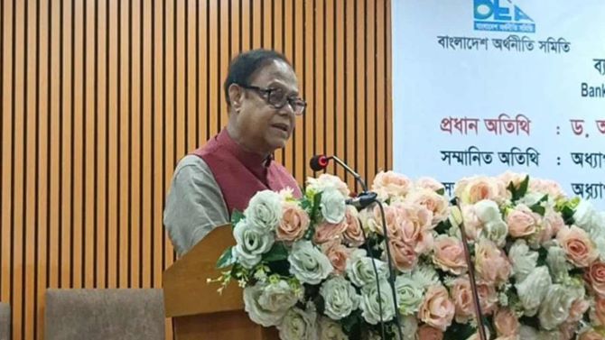 দেশে ১০ থেকে ১৫টি ব্যাংকই যথেষ্ট: গভর্নর