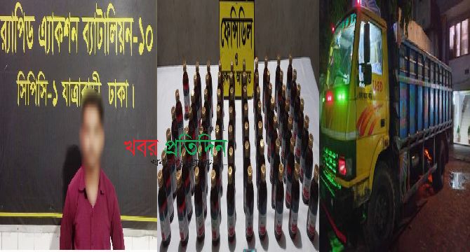 ঢাকার কেরাণীগঞ্জ হতে ফেনসিডিলসহ ১ জন মাদক ব্যবসায়ীকে গ্রেফতার করেছে র‌্যাব-১০