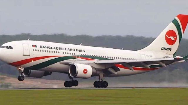 বিমানবন্দরে বোমা আতঙ্ক, চলছে তল্লাশি
