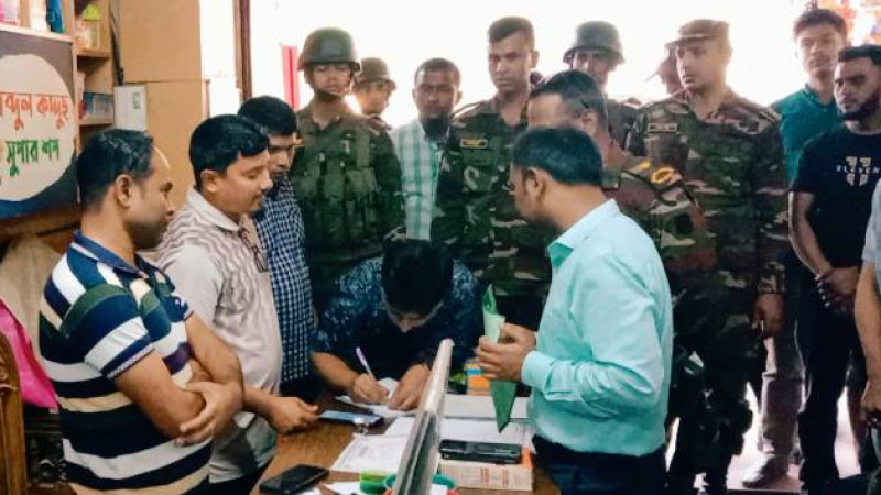 ছাতকে ভ্রাম্যমাণ আদালতের অভিযানে‌ তিন লাখ ৭০ হাজার টাকা জরিমানা