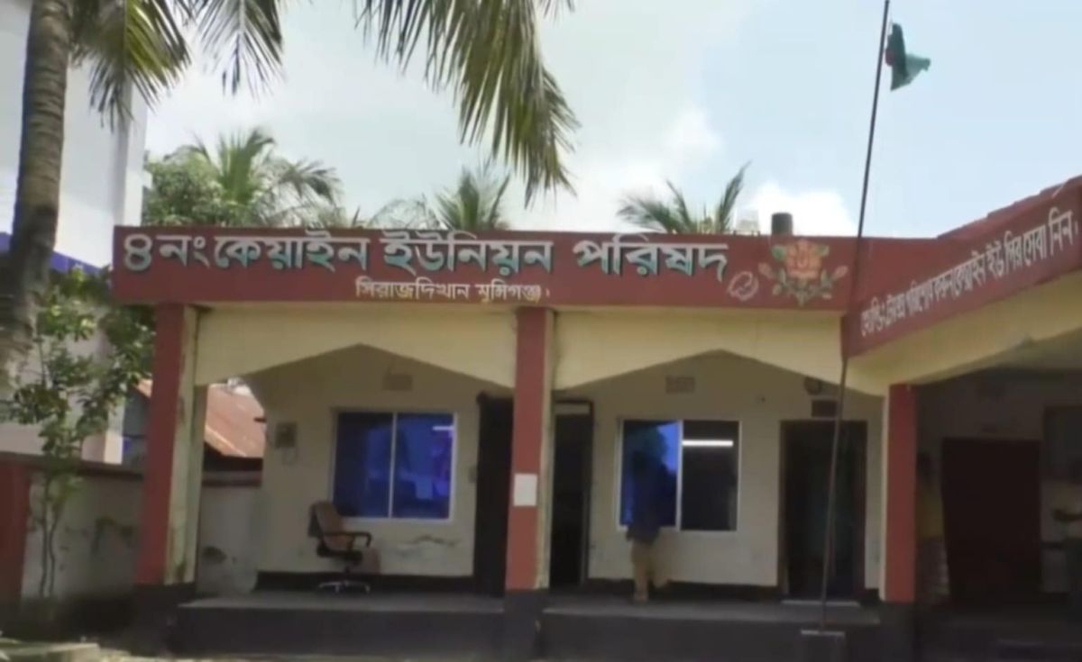 সিরাজদিখানে অনৈতিক আবদার না রাখায় যুবদল ও ছাত্রদল নেতার বিরুদ্ধে অপপ্রচার