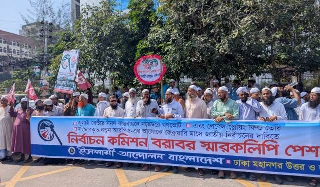 নির্বাচন কমিশনে স্বারকলিপি প্রদান: নভেম্বরে গণভোট আয়োজন, নিশ্চিত করতেই হবে: ইসলামী আন্দোলন বাংলাদেশ