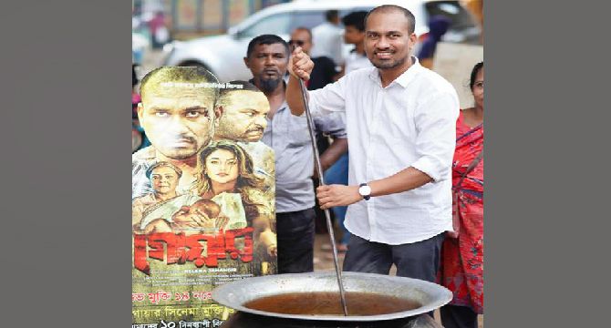 এফডিসির গেইটে রান্না করে সিনেমার প্রচার,নজির গড়লেন নায়ক রাসেল মিয়া