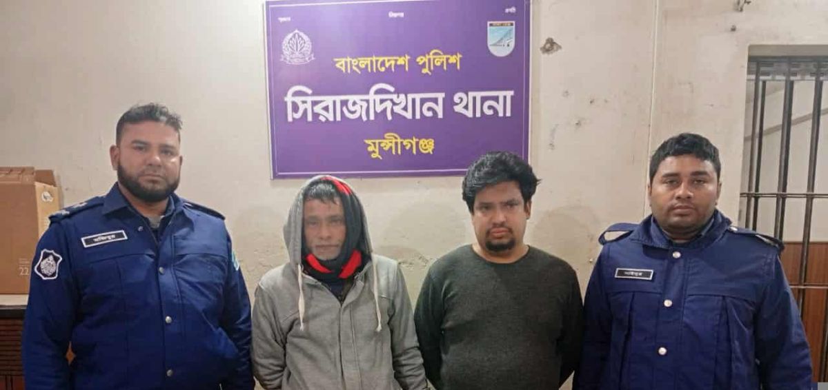 মুন্সীগঞ্জের সিরাজদিখানে ইয়াবা ট্যাবলেট সহ গ্রেফতার ২