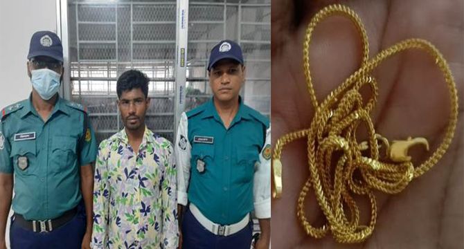যাত্রাবাড়ীতে ট্রাফিক সার্জেন্টের তৎপরতায় ছিনতাইকারী আটক, স্বর্ণের চেইন উদ্ধার